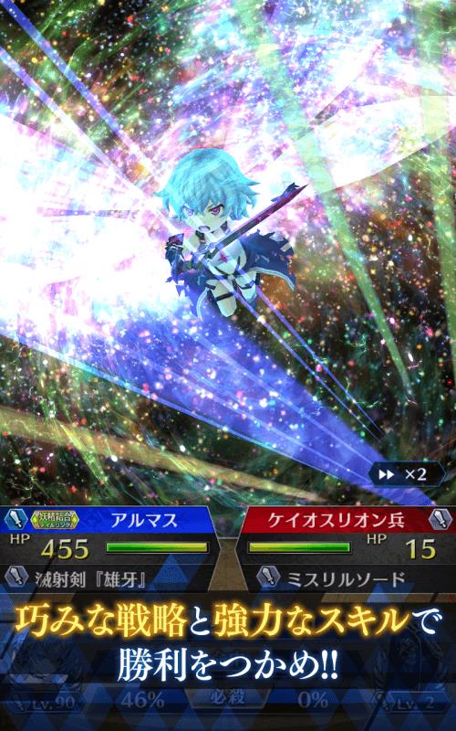 【超育成×SRPG】ファントム オブ キル应用截图第3张
