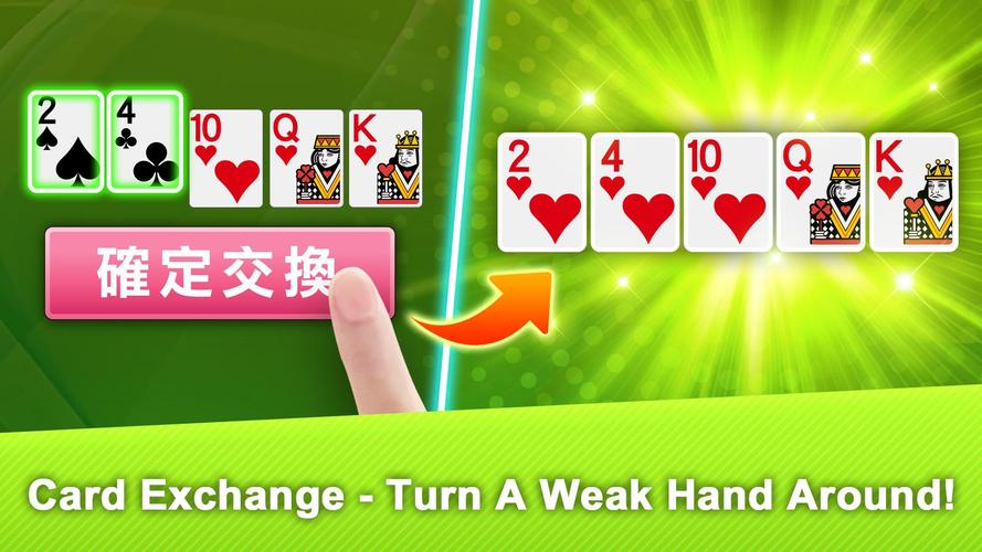 十三支 神來也13支(13Poker,Thirteen, C Screenshot 3
