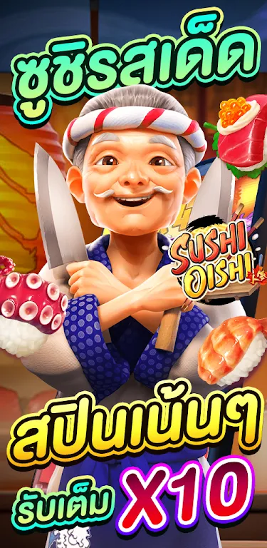 PG SLOT DEMO : สูตร應用截圖第2張