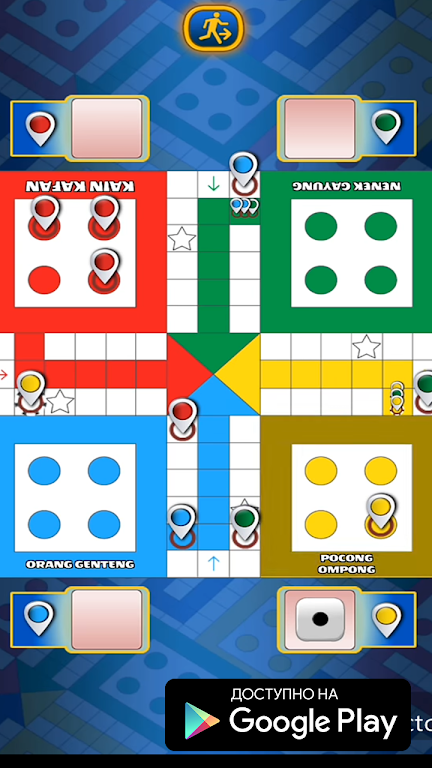 LUDO BING 2 - New Ludo K1ng 2018 Free應用截圖第3張