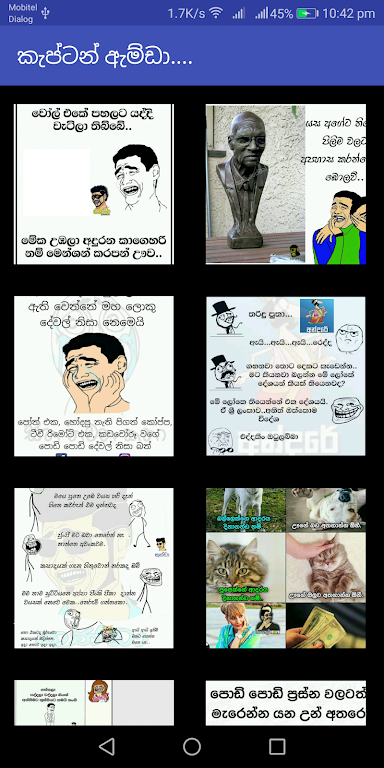 කැප්ටන් ඇම්ඩා - Captain Amda Screenshot 3