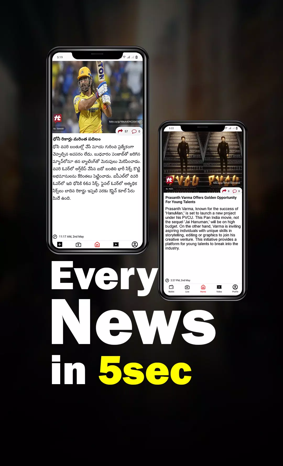 HIT TV - Daily News App Screenshot 2
