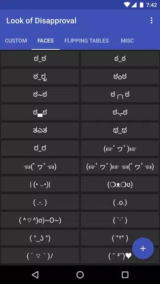 Look of Disapproval應用截圖第3張