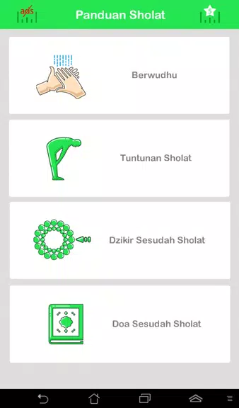 Tuntunan Sholat Lengkap +audio Captura de tela 4