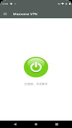 Maxwave VPN 스크린샷 4