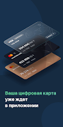 Smartbank. Евразийский банк Captura de tela 3