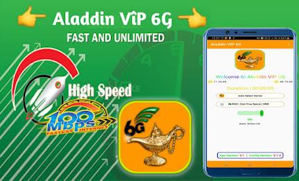 Aladdin VIP 6G-Secure Fast VPN スクリーンショット 1