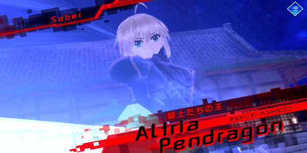 Fate/EXTELLA LINK Screenshot 1