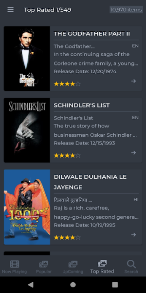 The Movie Box 스크린샷 2