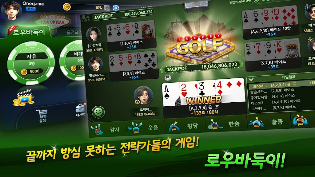 OneGame Poker : casino world Screenshot 3