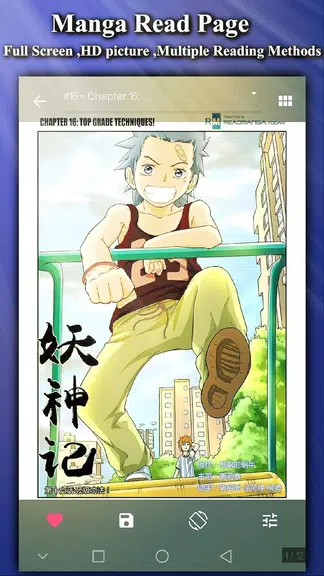 Manga Fans - Free Read,Browse ,Cache Manga & Comic 스크린샷 4