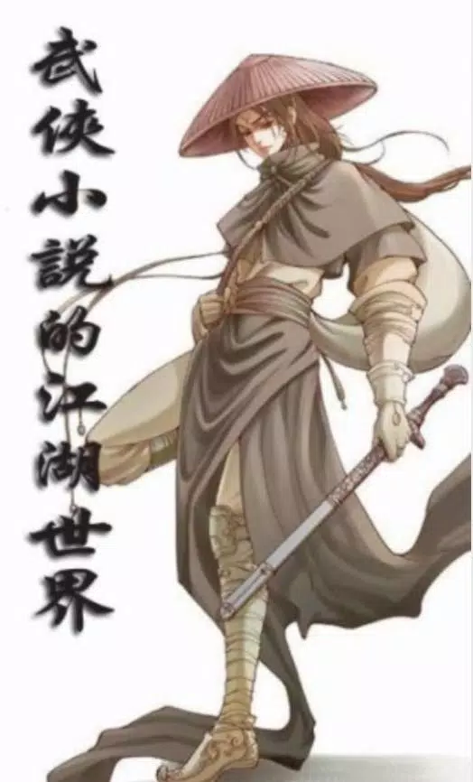 新玄幻故事3合集 Captura de tela 1