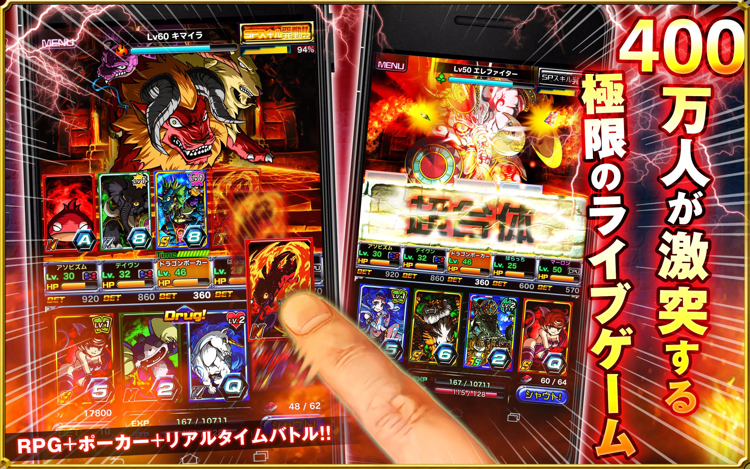 ドラゴンポーカー应用截图第4张