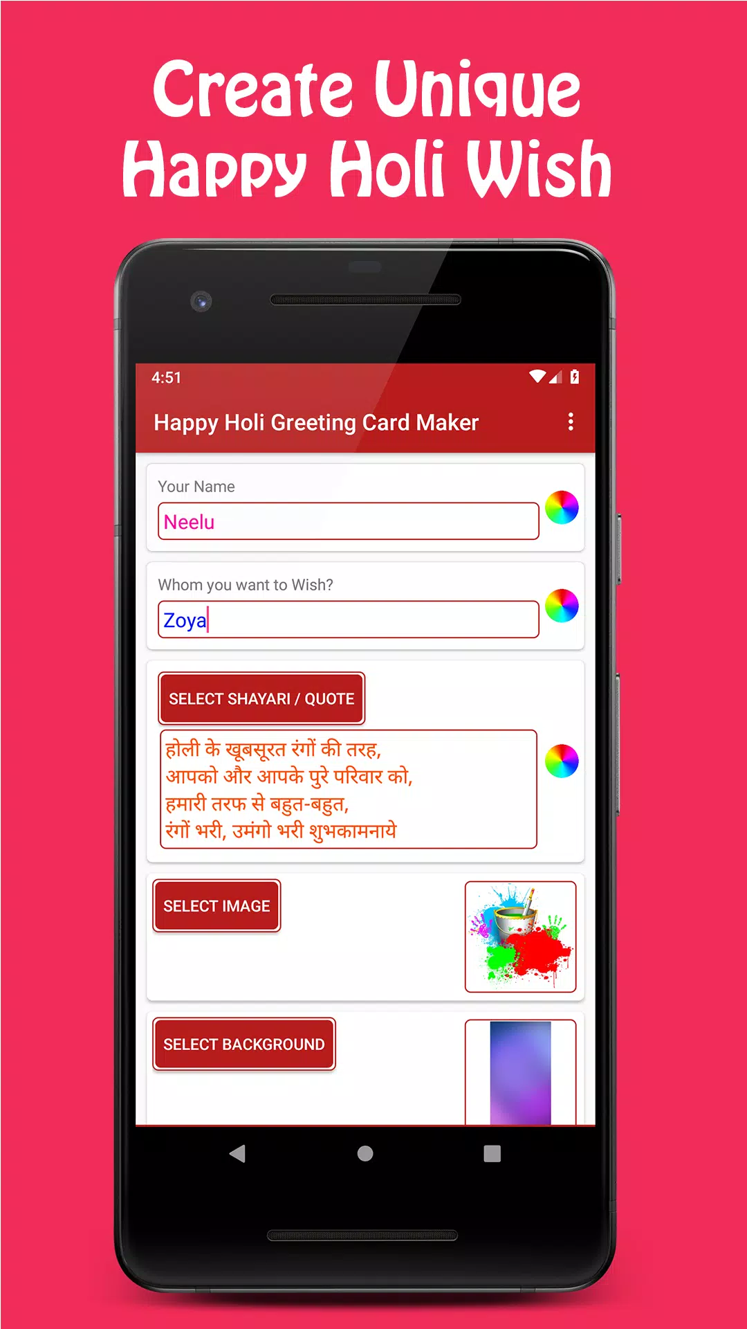 Happy Holi Greeting Card Maker 2021 スクリーンショット 1