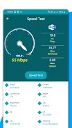 4G LTE, 5G network speed meter Captura de pantalla 2