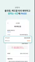 ICN SMARTPASS Capture d'écran 4
