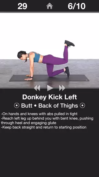 Daily Butt Workout - Trainer 스크린샷 1