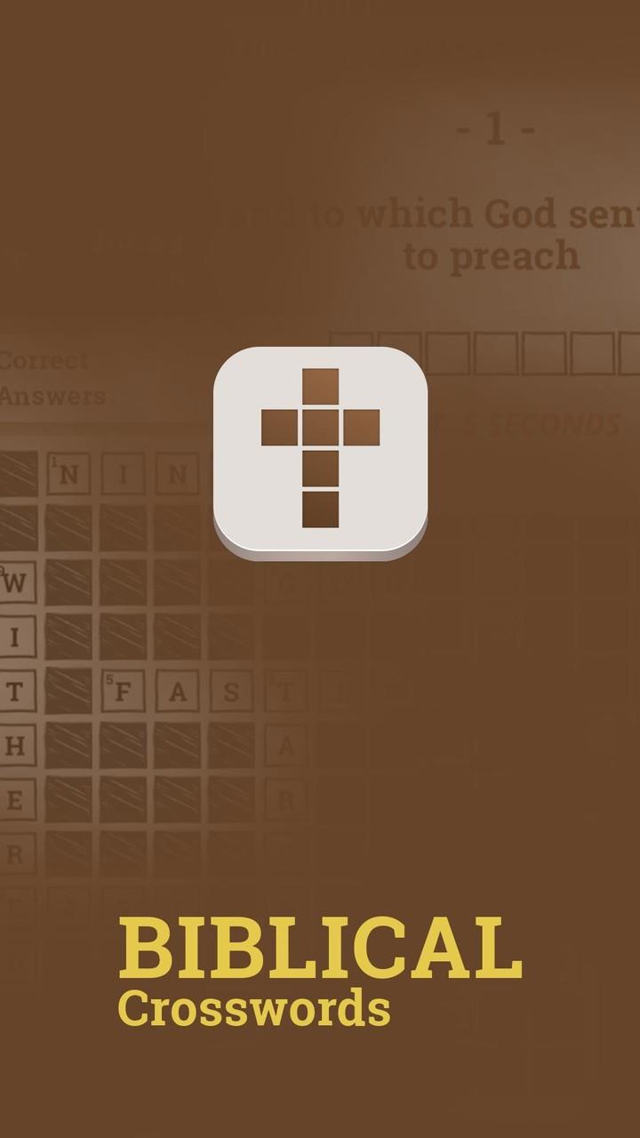 Biblical Crosswords Captura de pantalla 1