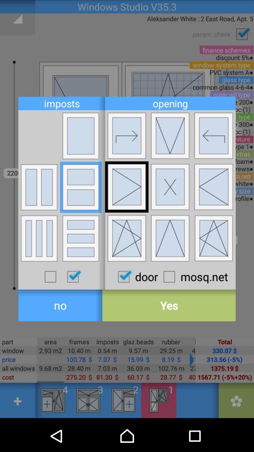 PVC Windows Studio應用截圖第2張