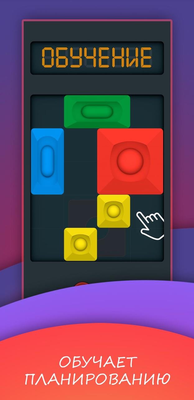 Super slide. Puzzle cube स्क्रीनशॉट 2