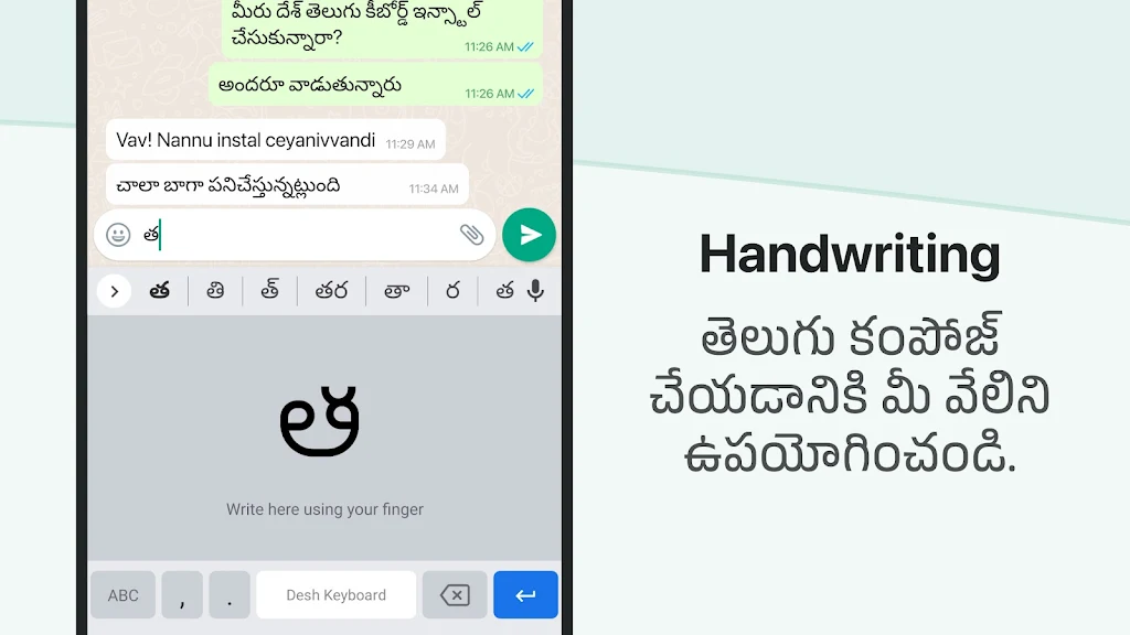 Desh Telugu Keyboard Captura de tela 3