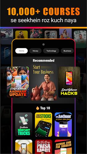 Seekho : Short Video Courses Скриншот 2