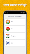 Poster App - Political Screenshot 3