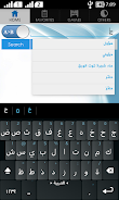 Bangla Arabic Dictionary Screenshot 3