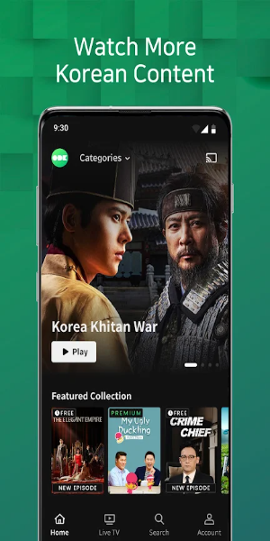 OnDemandKorea Capture d'écran 1