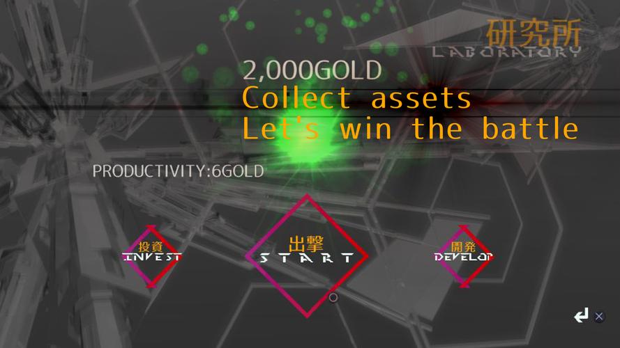 JUSTICE LEGION 스크린샷 2