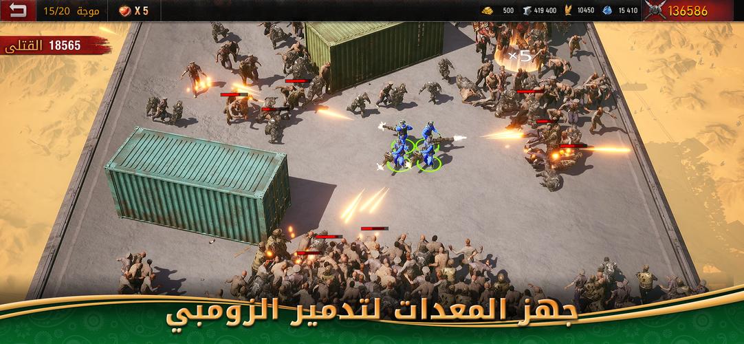 Age of Origins - حرب الزومبي Capture d'écran 1