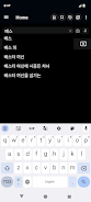 English Korean Dictionary 스크린샷 4