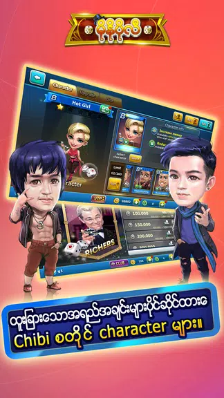 မိုနိုပိုလီ Miracle Dice - ZingPlay 스크린샷 3