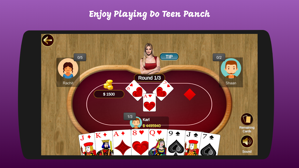 235 Do Teen Panch应用截图第2张