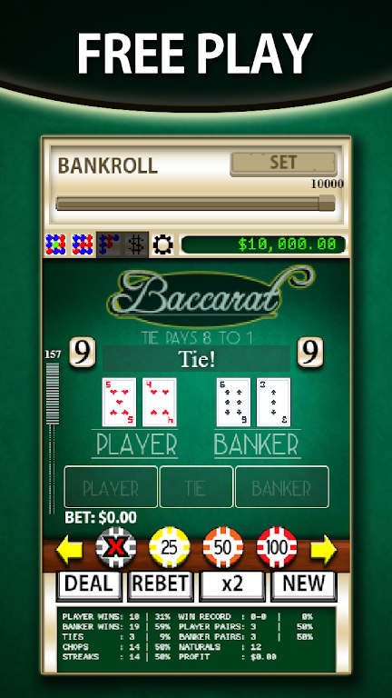 Baccarat Simulator स्क्रीनशॉट 1