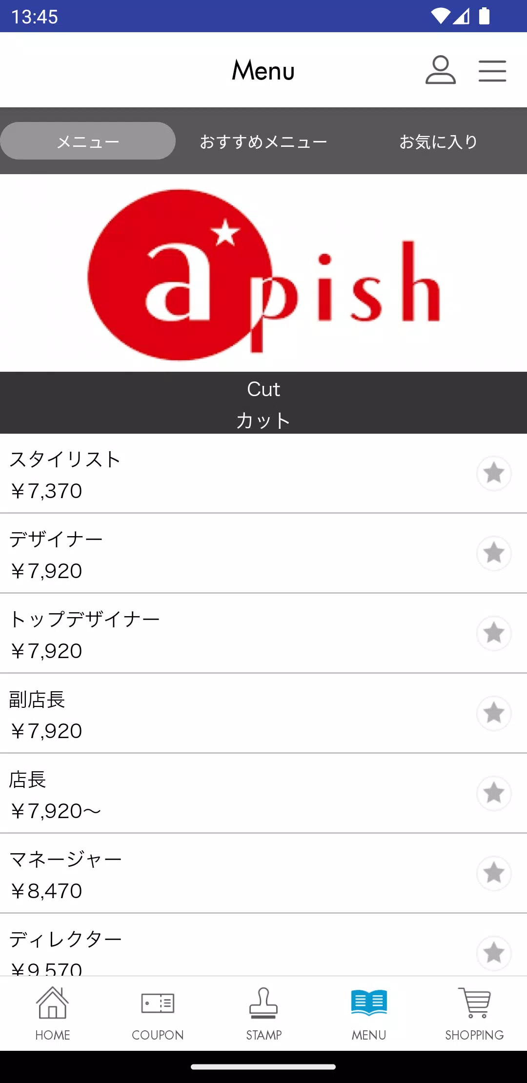 apish(アピッシュ）应用截图第3张