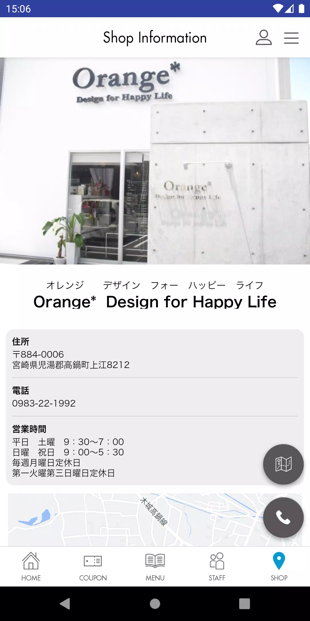 Orange* Design for Happy Life Screenshot 4