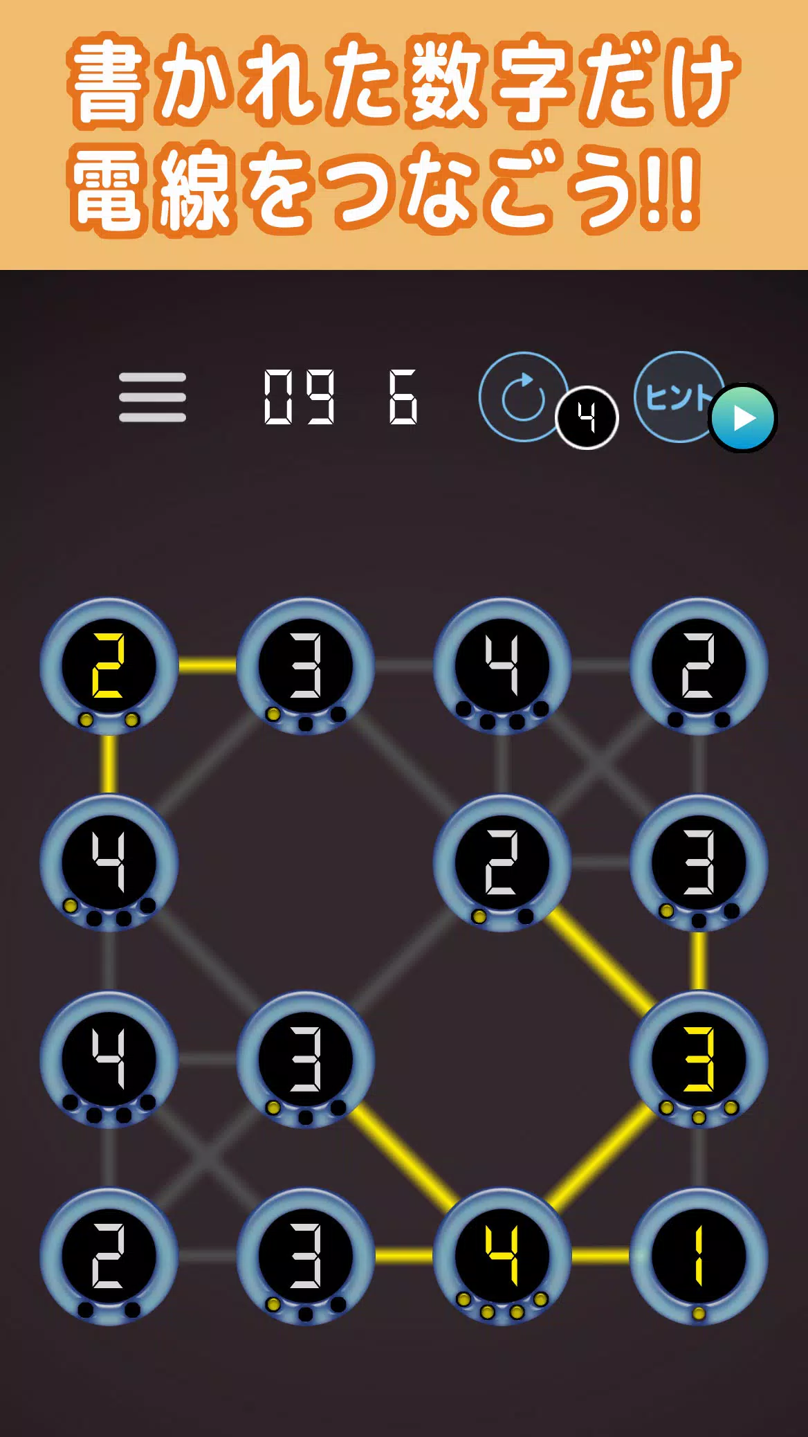 書かれた数字だけ電線をつなぐパズル スクリーンショット 1