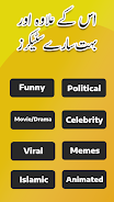 Funny Urdu Stickers For WA Captura de tela 4