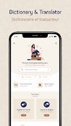 French English Translator Скриншот 3