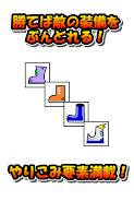 ダッシュでバトル:　ランゲーム Screenshot 3