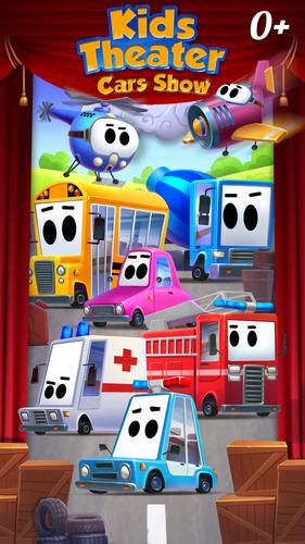 Kids Theater: Cars Show 스크린샷 1
