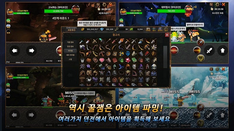 Unknown HERO应用截图第2张