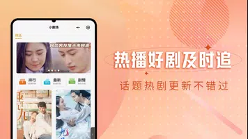 泥巴影院TV版-海外华人在线影院應用截圖第2張