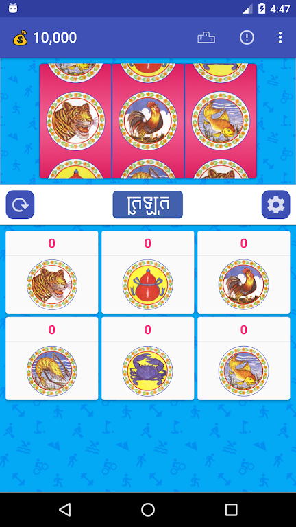 Klaklok Game スクリーンショット 3