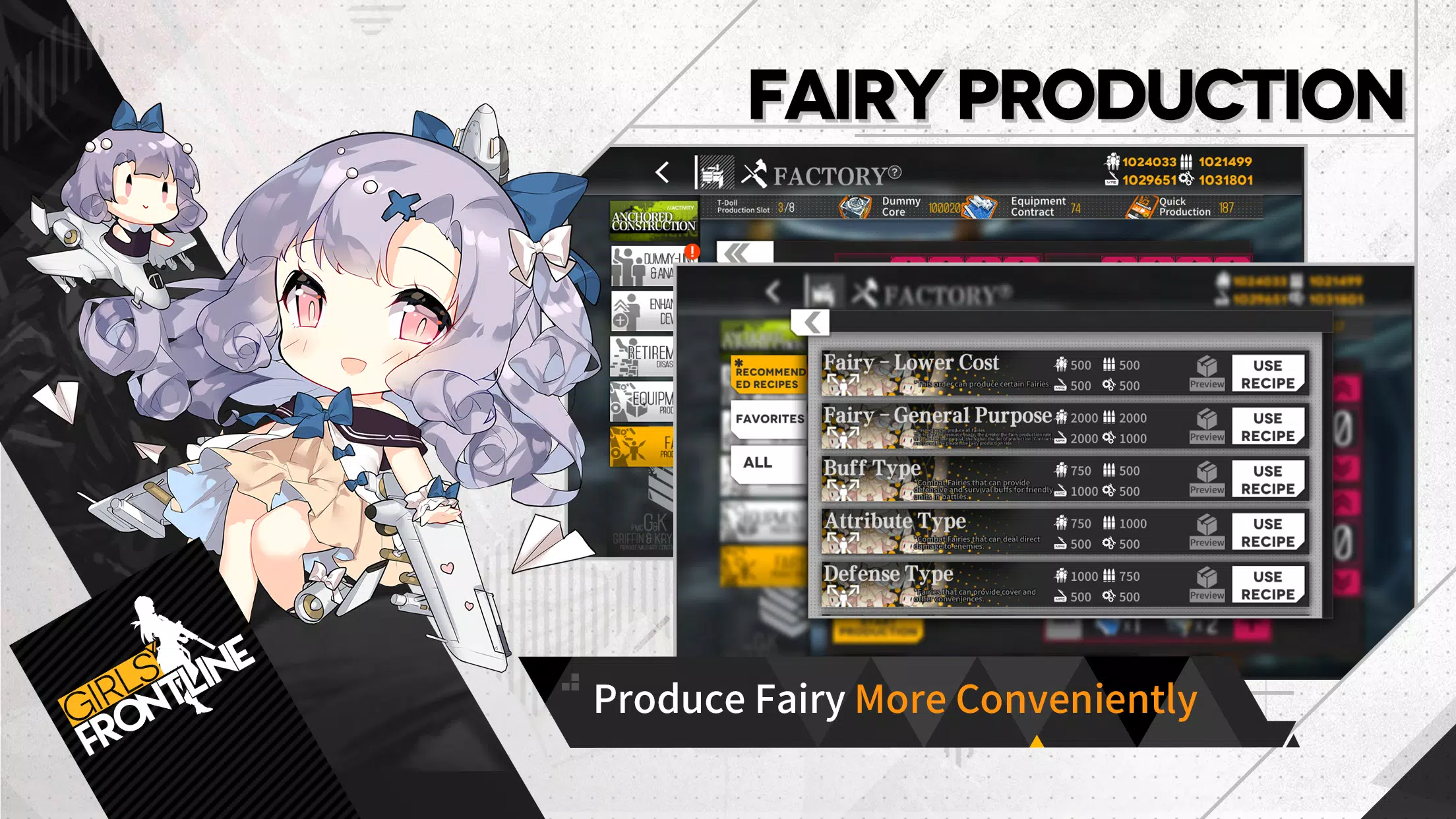 Girls’ Frontline应用截图第3张