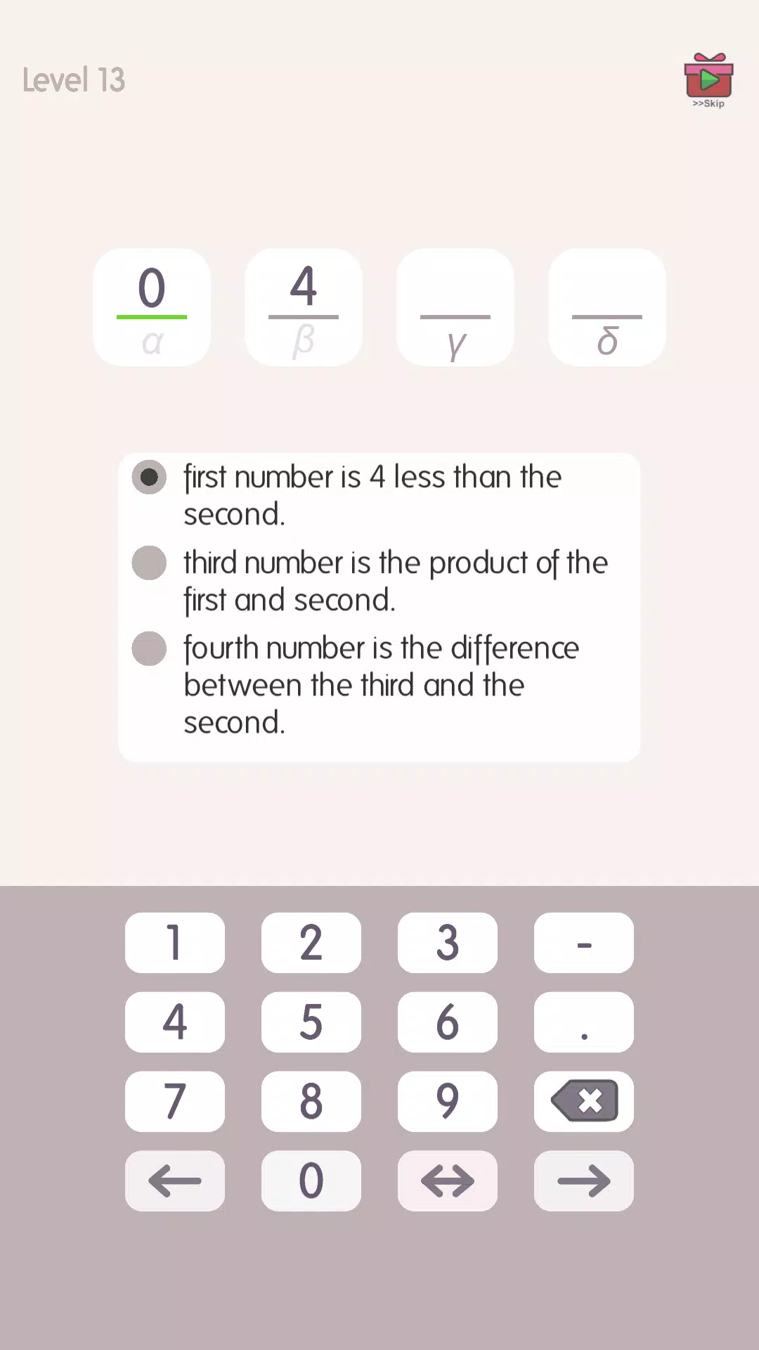 Numbrio: The Math Puzzle Games应用截图第2张