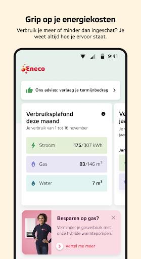 Eneco应用截图第1张