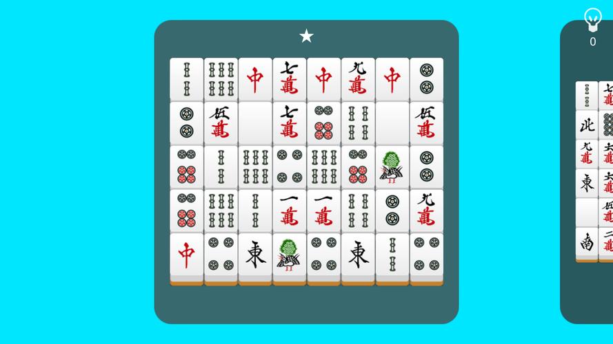 二角取りパズル Capture d'écran 1