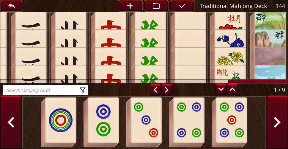 Card Game Simulator स्क्रीनशॉट 3